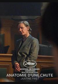 坠落的审判 坠落的审判