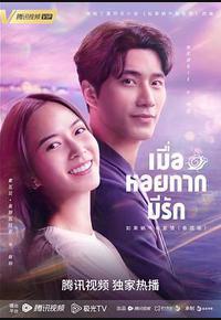 如果蜗牛有爱情 如果蜗牛有爱情