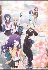 久保同学不放过我 久保同学不放过我