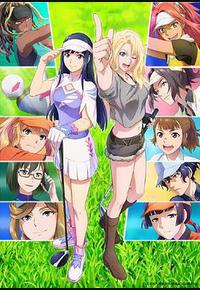 小鸟之翼 第二季