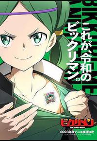 仙魔大战 仙魔大战