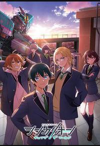 新干线变形机器人 改变世界