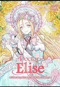 外科医生爱丽丝 外科医生爱丽丝