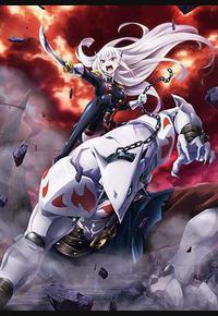 魔都精兵的奴隶