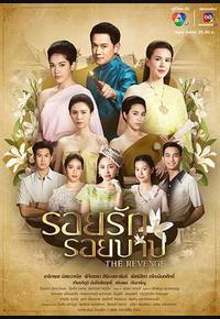 新版爱和罪孽的痕迹 新版爱和罪孽的痕迹