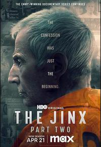 纽约灾星 第二季