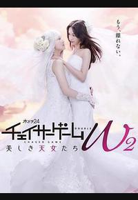 追踪者游戏W2 美丽的天女们