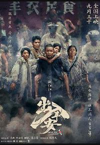 出入平安 出入平安