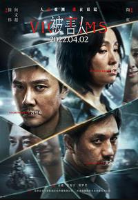 黄雀在后! 黄雀在后!