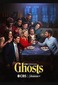 鬼屋欢乐送 第四季