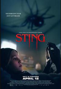 屋中异蛛 屋中异蛛