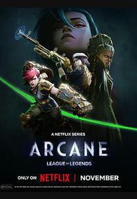 英雄联盟:双城之战 第二季 英雄联盟:双城之战 第二季