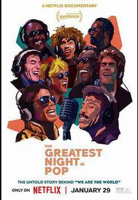 流行乐最传奇一夜 流行乐最传奇一夜