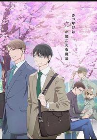 到了30岁还是处男,似乎会变成魔法师 到了30岁还是处男,似乎会变成魔法师