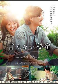 最美不是下雨天