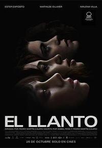 未知哭声 未知哭声