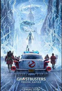 超能敢死队：冰封之城