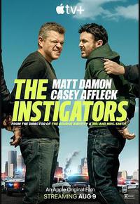 闹事之徒 闹事之徒