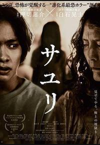 不幸之家 不幸之家