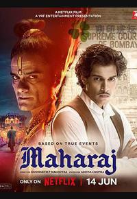 真相守护者 真相守护者