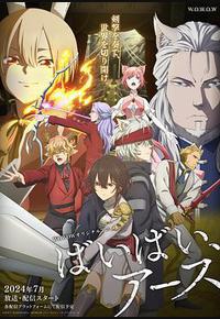 再见,地球 再见,地球