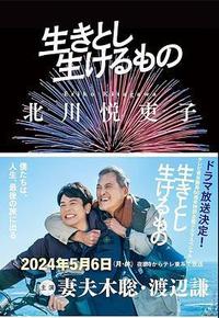 芸芸众生