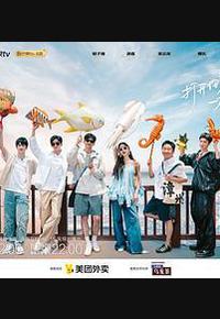 旅行任意门 旅行任意门