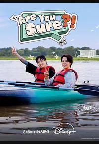 这样对吗?! 这样对吗?!