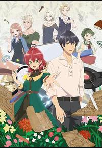 魔导具师妲莉亚不向人低头 魔导具师妲莉亚不向人低头