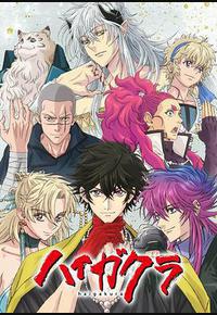 稗记舞咏 稗记舞咏