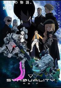 奇异贤伴 黑色天使 第二季