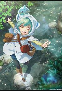 最弱的驯养师开启的捡垃圾的旅途 最弱的驯养师开启的捡垃圾的旅途