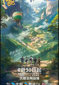 跟我走吧 跟我走吧