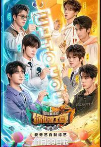 你们说了算之里院来福战 你们说了算之里院来福战