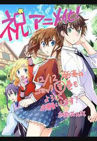 秒杀外挂太强了,异世界的家伙们根本就不是对手。 秒杀外挂太强了,异世界的家伙们根本就不是对手。