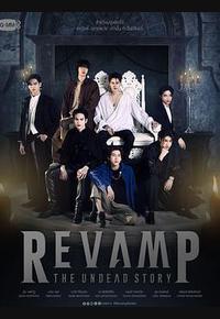 吸血鬼物语 吸血鬼物语