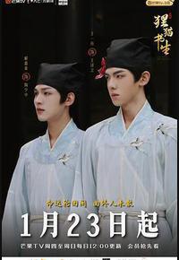 狸猫书生 狸猫书生