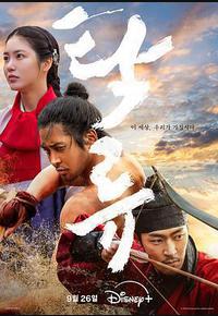 浊流之争 浊流之争