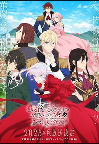 最后可以再拜托您一件事吗 最后可以再拜托您一件事吗