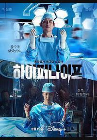 狂医魔徒 狂医魔徒