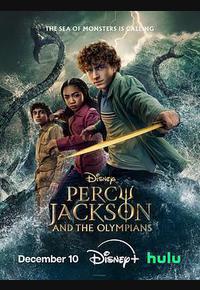 波西·杰克逊 第二季