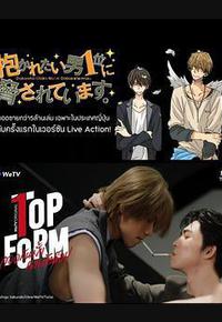 泰版我让最想被拥抱的男人给威胁了 泰版我让最想被拥抱的男人给威胁了