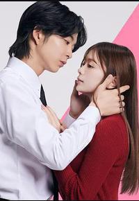 复仇男友~溺爱社长有另一张面孔~