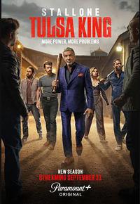 塔尔萨之王 第三季