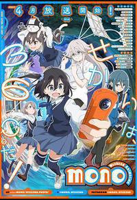 mono女孩 mono女孩