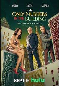 大楼里只有谋杀 第五季 大楼里只有谋杀 第五季