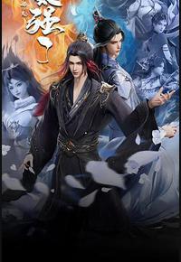 我的师兄太强了