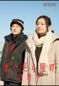 抹大拉屋的马利亚 抹大拉屋的马利亚