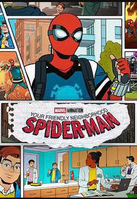 你的好邻居蜘蛛侠 第一季 你的好邻居蜘蛛侠 第一季