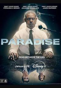 极乐凶间 第一季